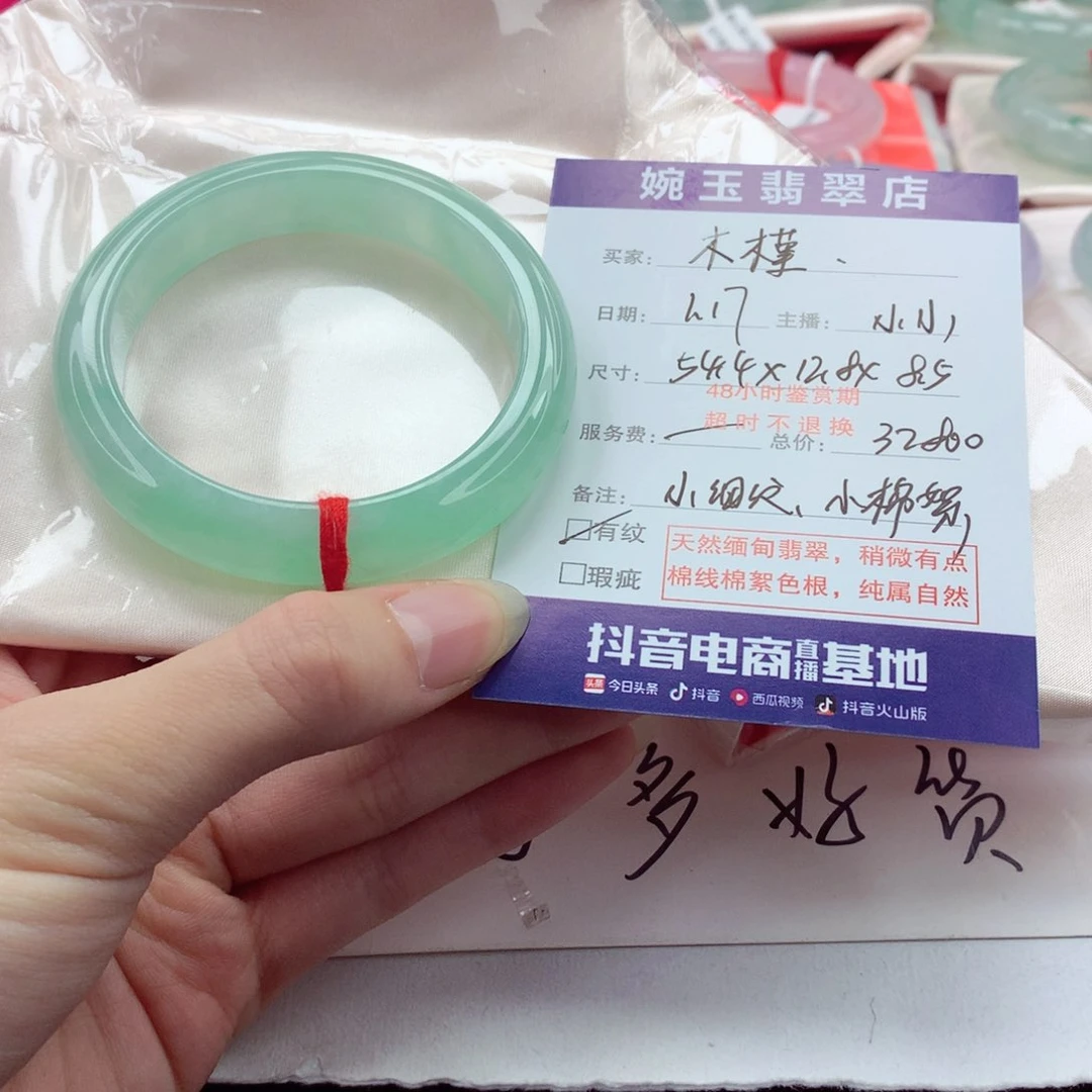 翡翠手镯未镶嵌木**~气质优雅，小小
