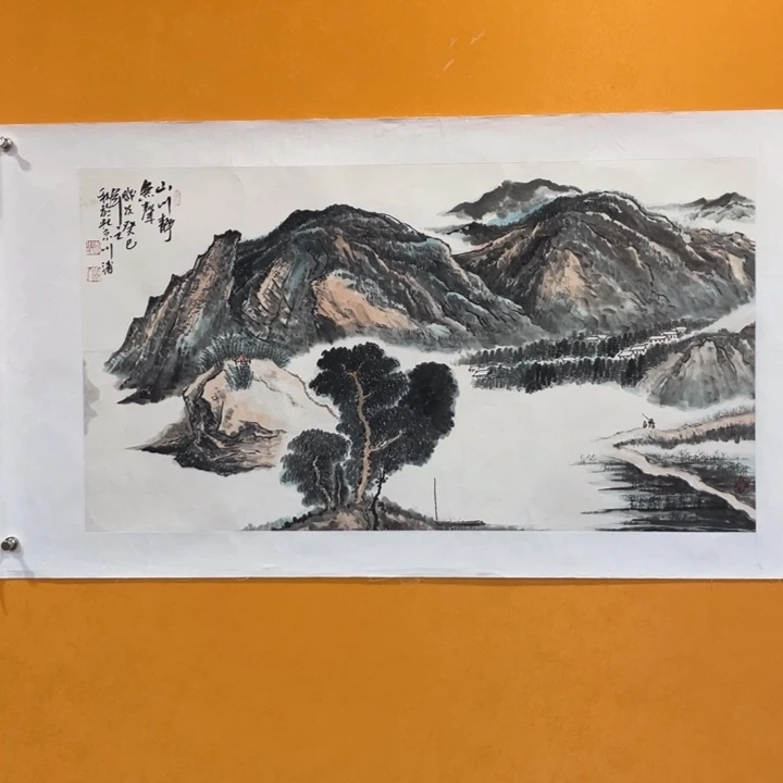 国画李川浦精品山水画