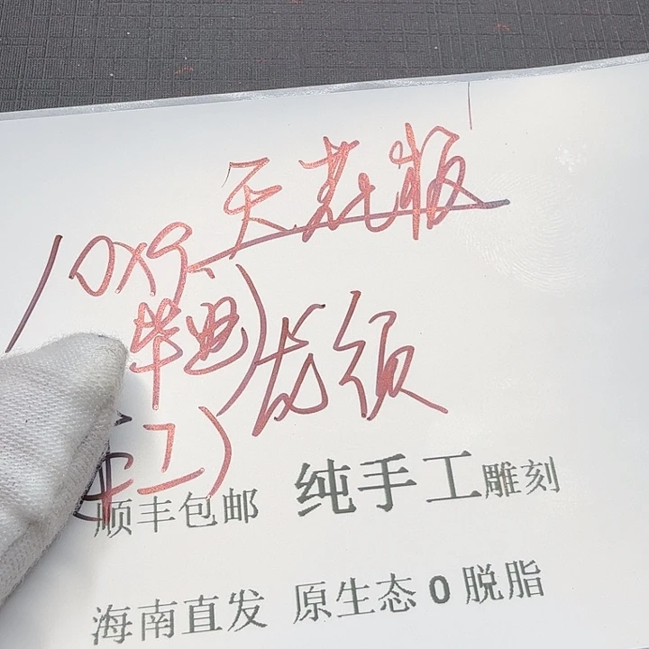 星月菩提吊坠龙须6