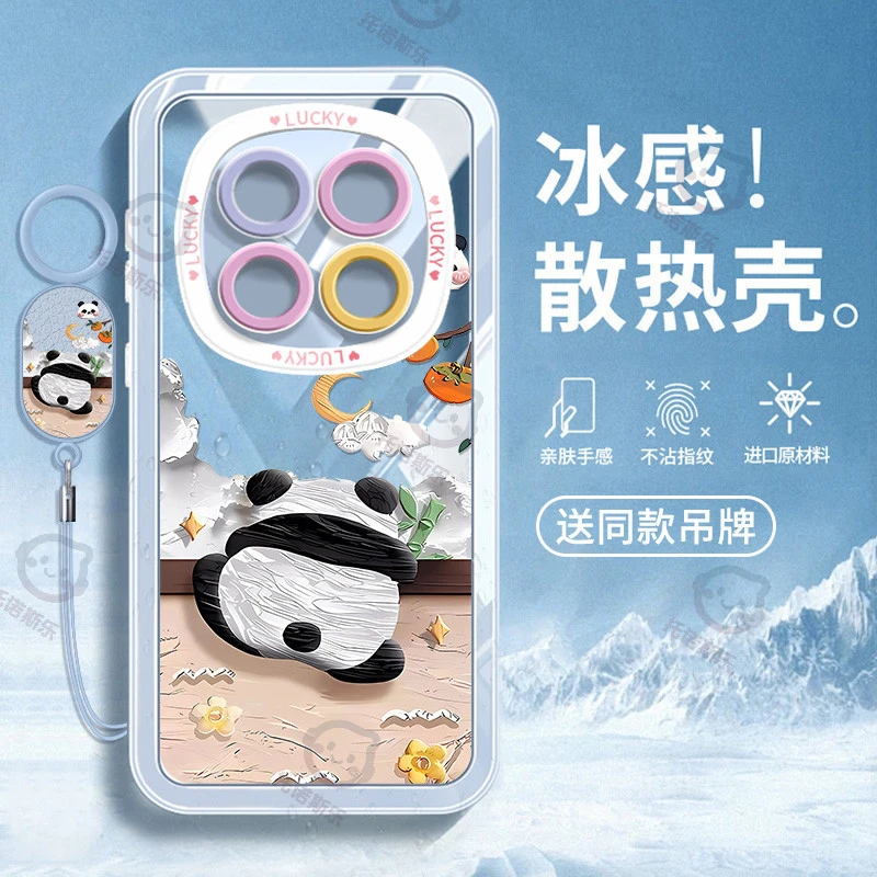 托诺适用于红米Note15Pro轻薄防摔手机壳Note14少女ins风卡通熊猫
