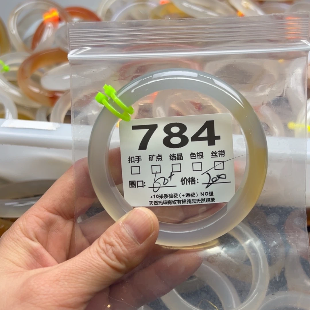玛瑙/玉髓手镯未镶嵌784