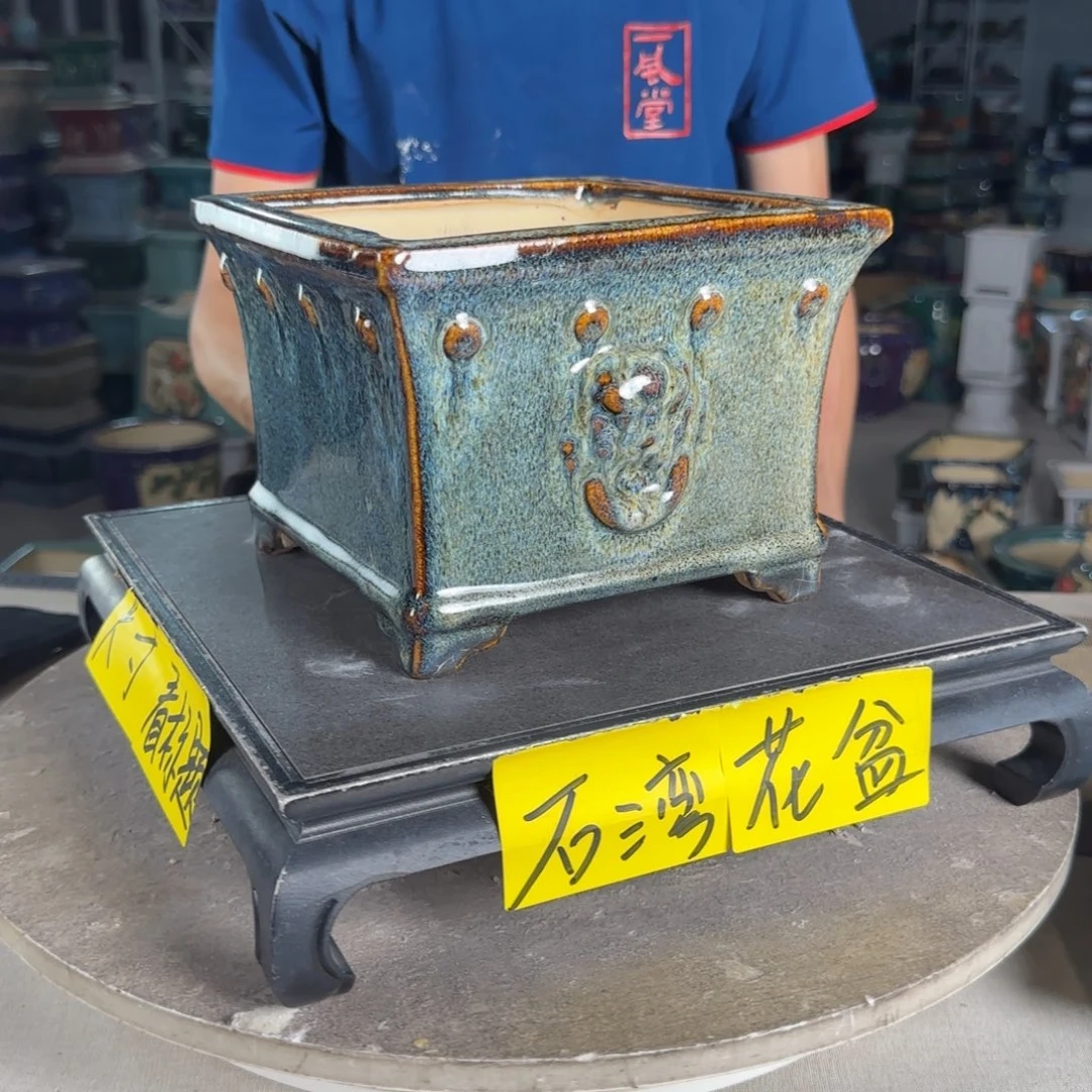 一风堂石湾花盆 内16*11盆口收缩