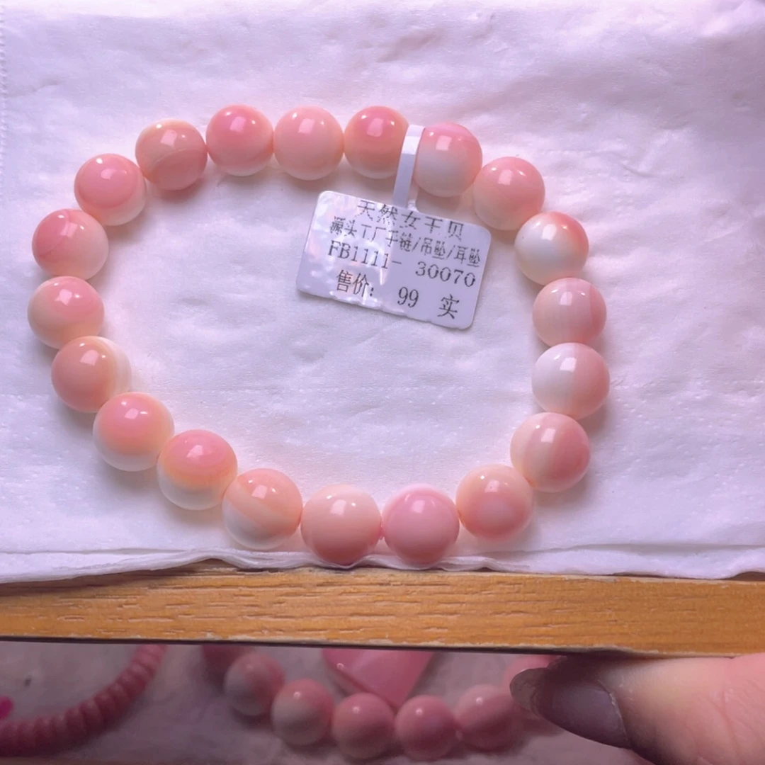 合金查罗石手绳福利折上116