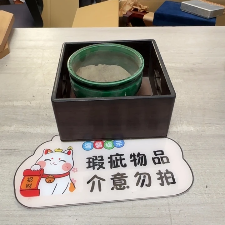 茶道具工艺品茶茶
