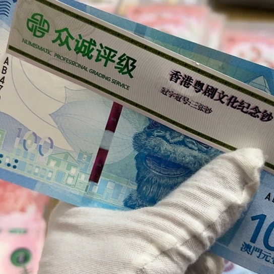 纸伯****y尾16正品保真全新