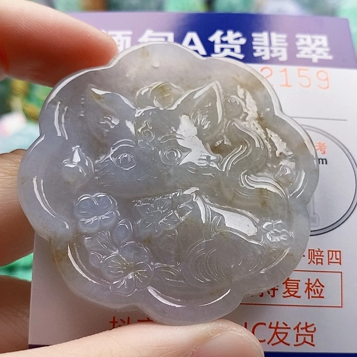 吊坠(不含链)未镶嵌翡翠