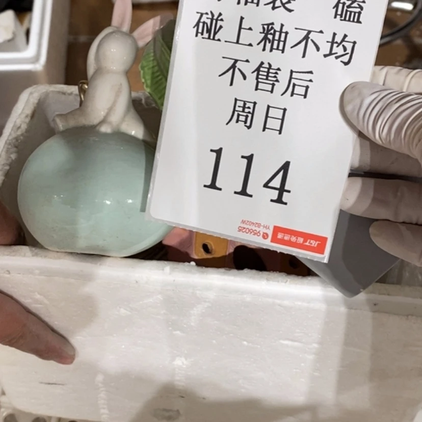 【闪购商品】摆件卡*卓陶瓷摆件瑕疵特卖