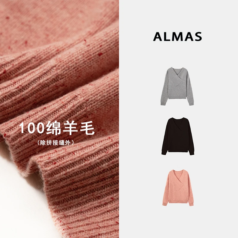 ALMAS品牌秋冬时尚小众设计原创宽罗纹交叉羊毛 XWST063