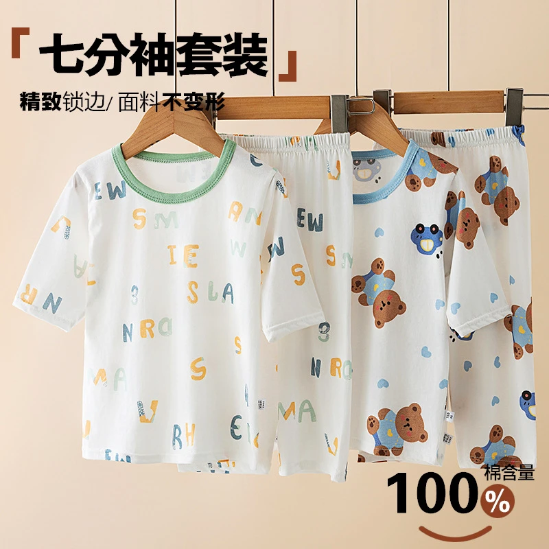 儿童纯棉七分袖套装幼中小童家居服两件套薄款睡衣婴儿空调服薄款
