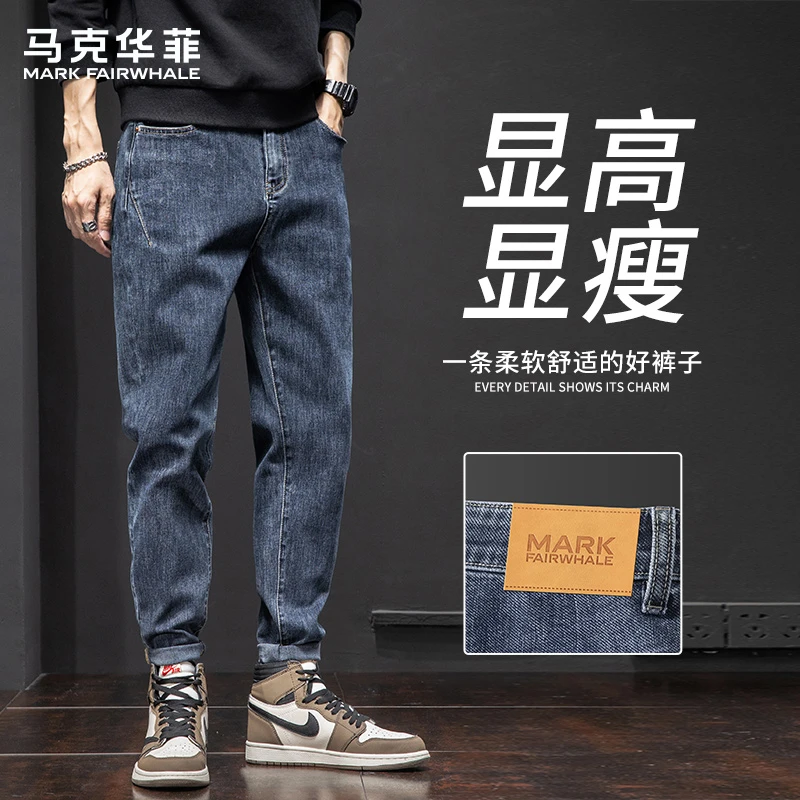 马克华菲秋季潮牌牛仔裤男士2025春秋新款宽松直筒修身百搭裤子