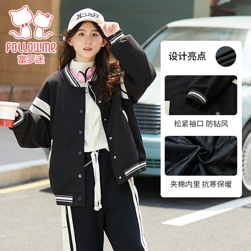 富罗迷少女装--女童棒球服秋冬款加厚保暖外套FD3D8978S