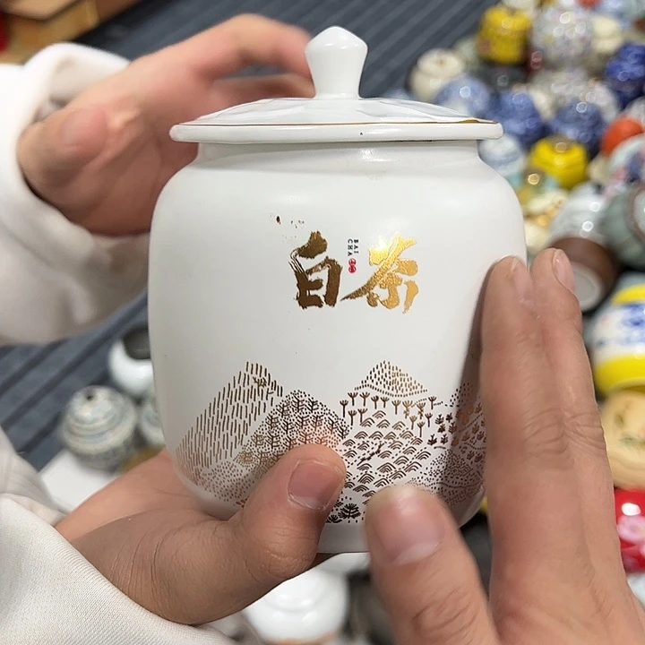 茶叶罐陶瓷家用储物罐瑕疵福利品介意勿拍