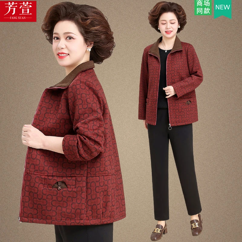 胖妈妈装气质春装洋气外套2025新款中老年女春秋洋气大码上衣服