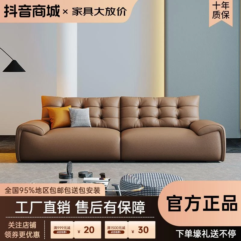 意式轻奢沙发组合大小户型乳胶免洗现代简约意式极简北欧风客厅