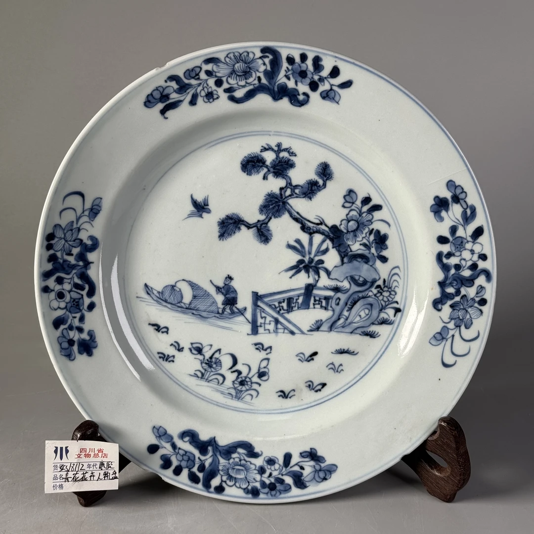 scs18112康熙青花花卉人物盘