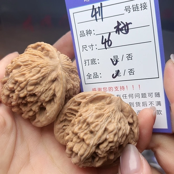 文玩核桃吊坠核桃411