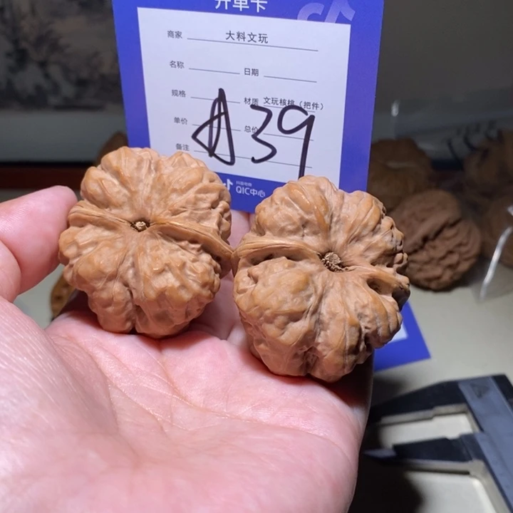 把件文玩核桃我也想a 39