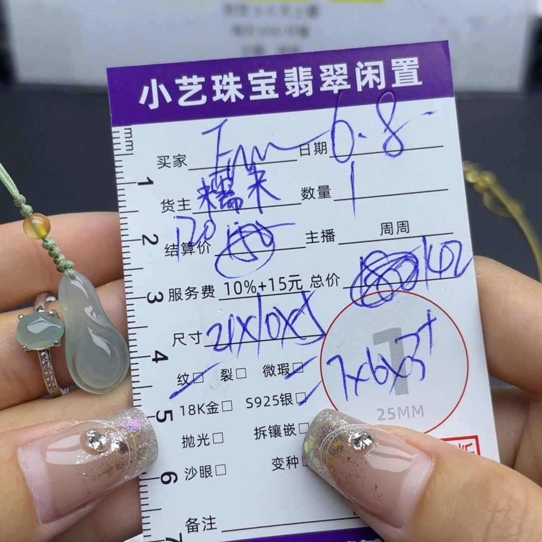 翡翠戒指银S925镶嵌F*M戒指