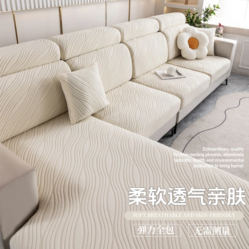 新款沙发套罩笠垫万能套通用型弹力加厚简约全盖防猫防尘防滑流年