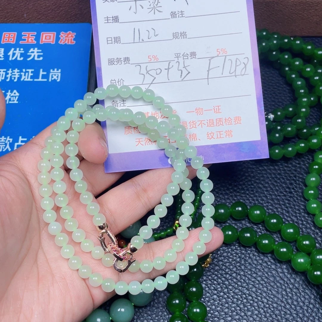 颈饰未镶嵌和田玉真**待