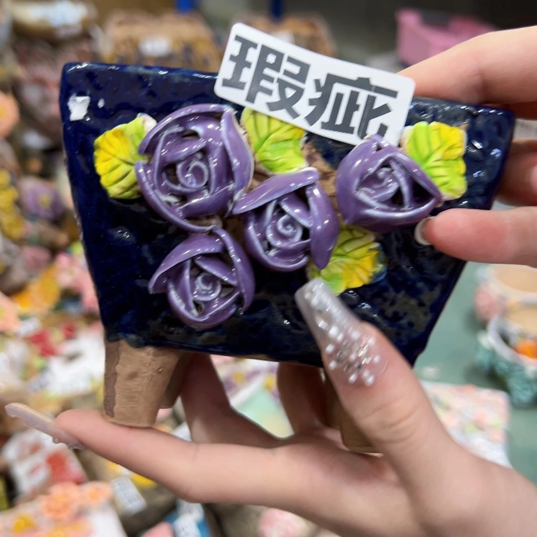 拍满18.8包邮发货