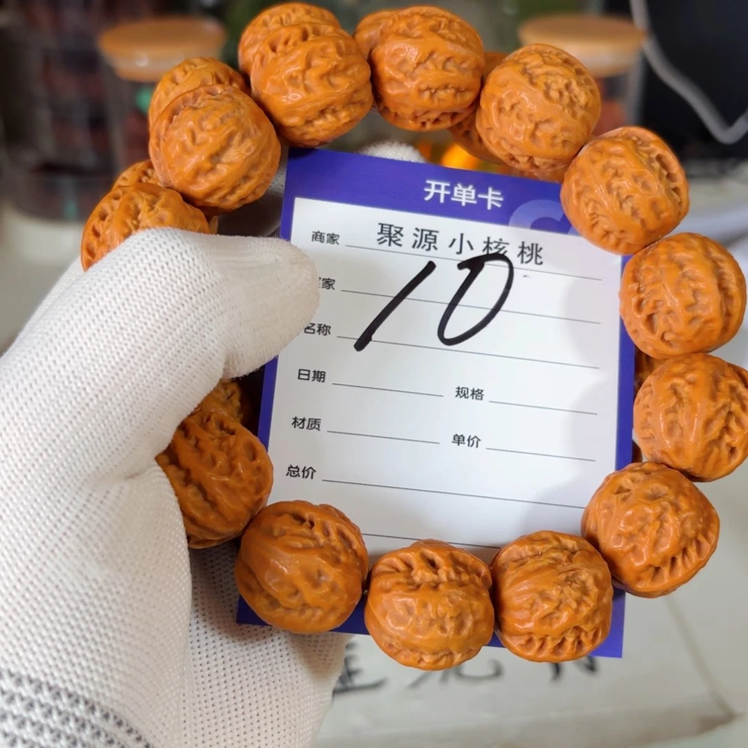文玩核桃手串小核桃10