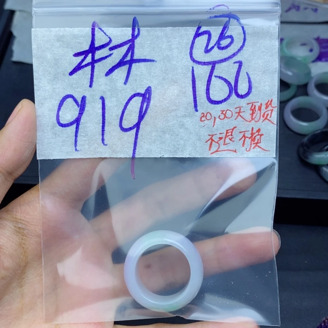 未镶嵌定制翡翠林*松
