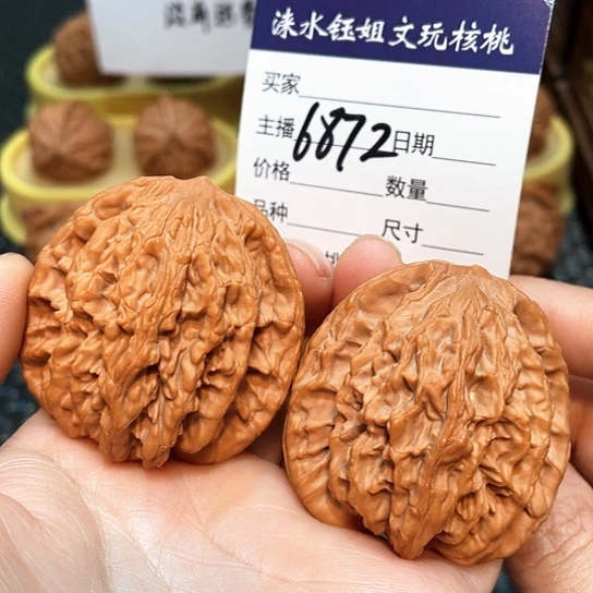 文玩核桃把件44粗筋虎头6872