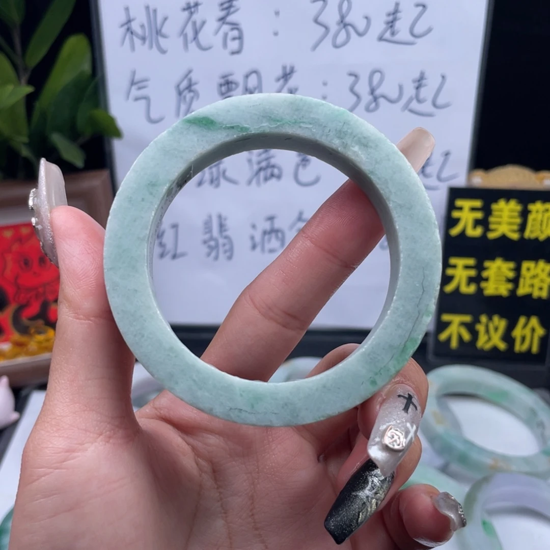 定制翡翠未镶嵌天然缅甸翡翠A货