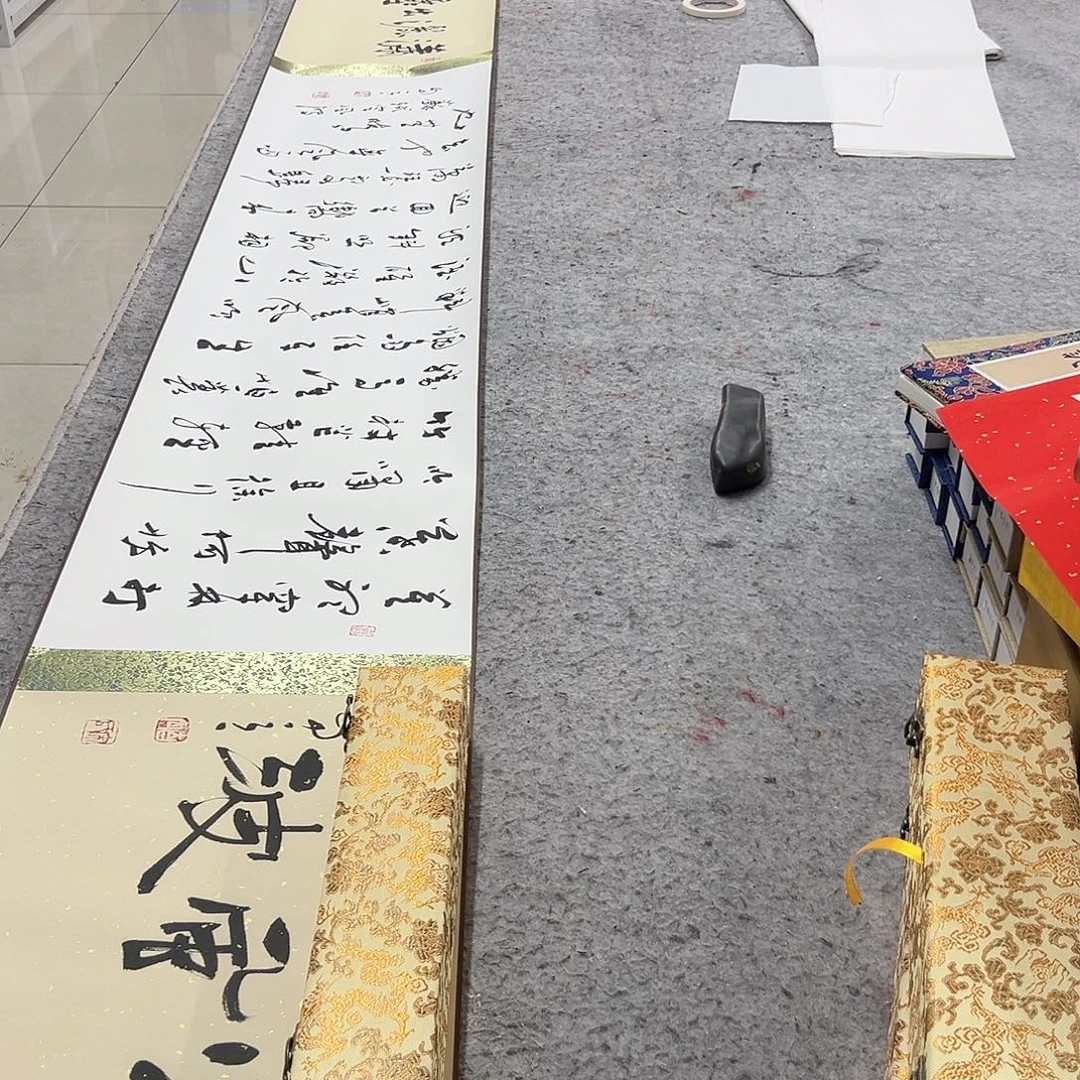 书法宋自立书法作品