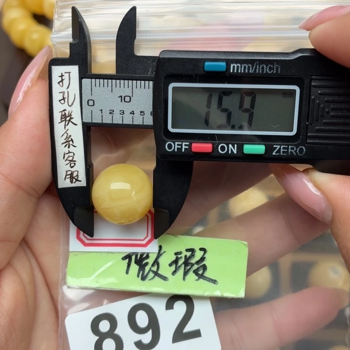 未镶嵌琥珀裸石微瑕