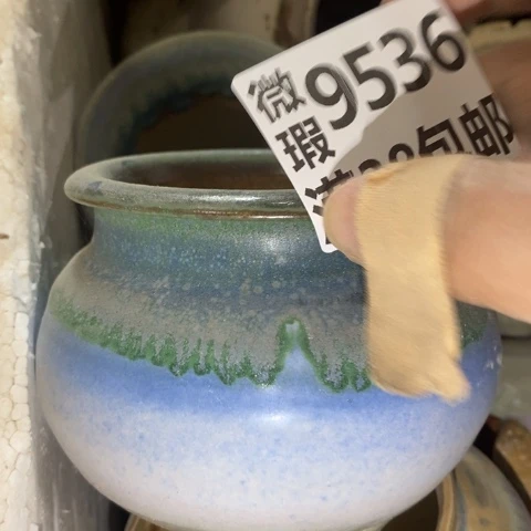 罐9536 微瑕38包邮景德镇陶瓷