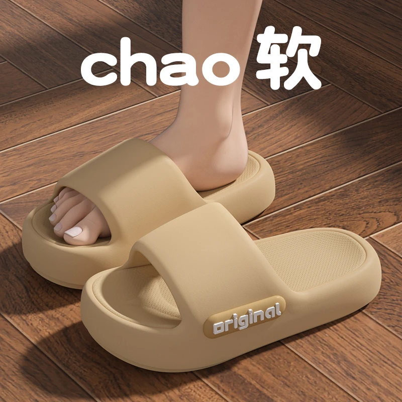居家洗澡防滑拖鞋女款男踩屎感家居情侣浴室夏家庭男士家用凉拖鞋