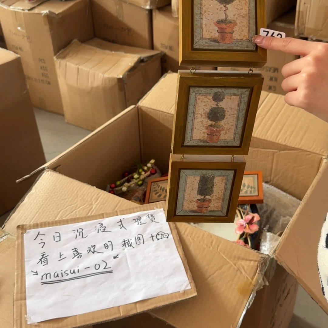 中古风老货玩具默认微瑕