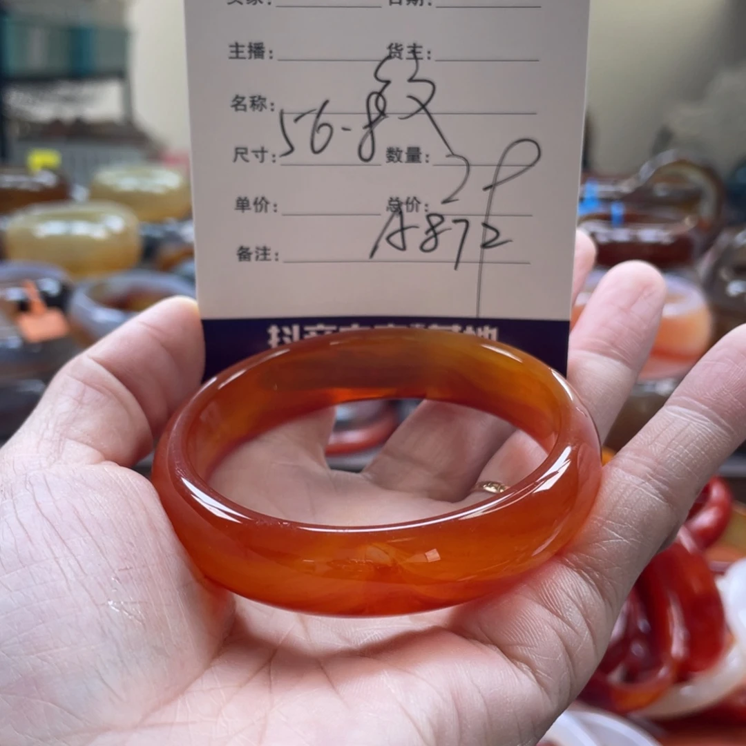 玛瑙/玉髓未镶嵌手镯