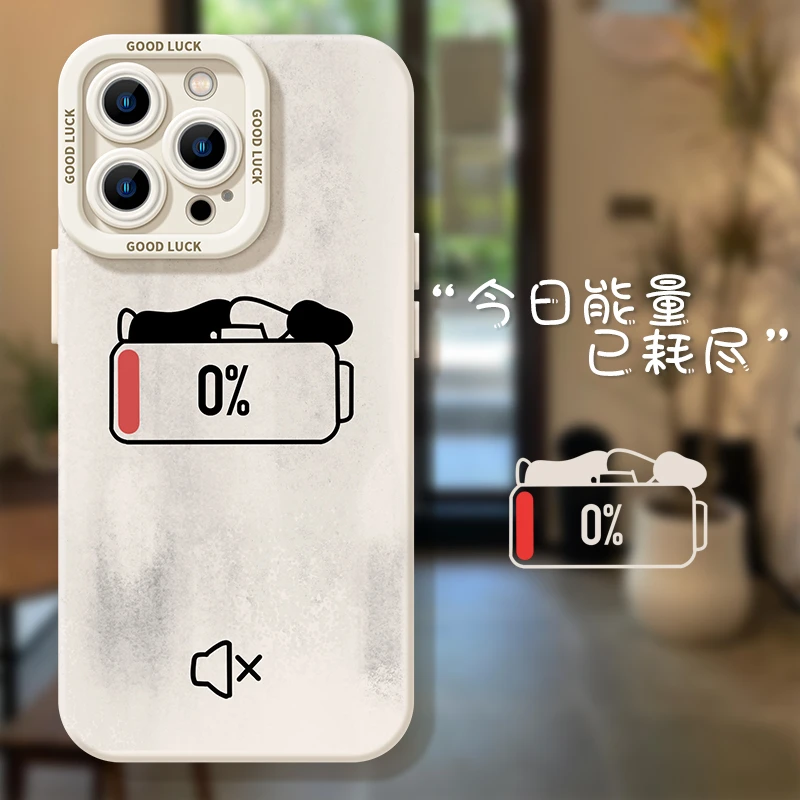 电量不足适用苹果16pro手机壳iphone13/15promax14创意卡通趣味12
