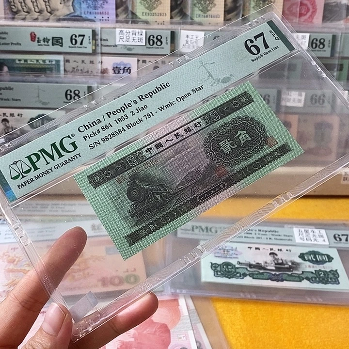 二版火车头67分828584