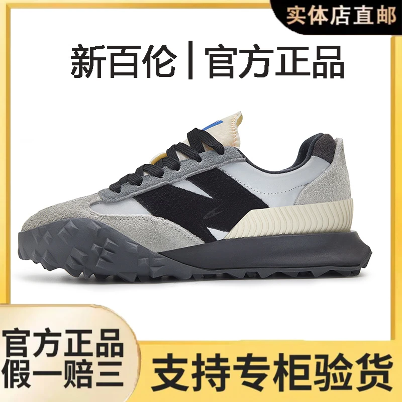 NEW BOLUNE/新百伦情侣系带跑道跑步鞋低帮男士鞋子休闲女鞋舒适