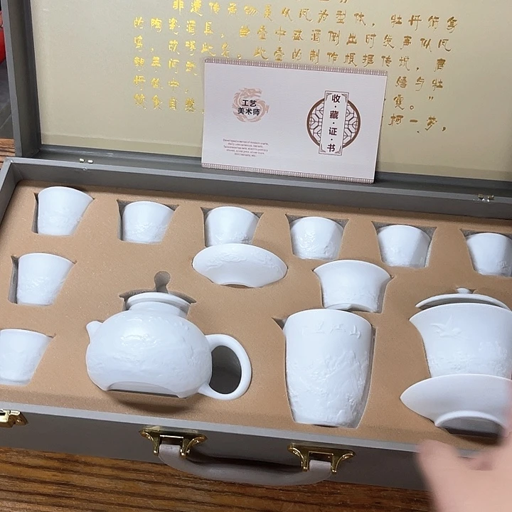 孤品茶具套装等。