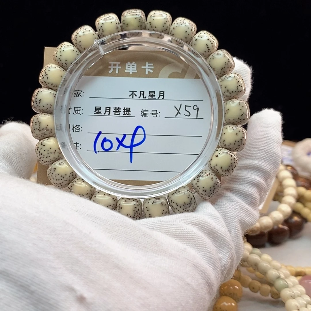 吊坠星月菩提11112222X59