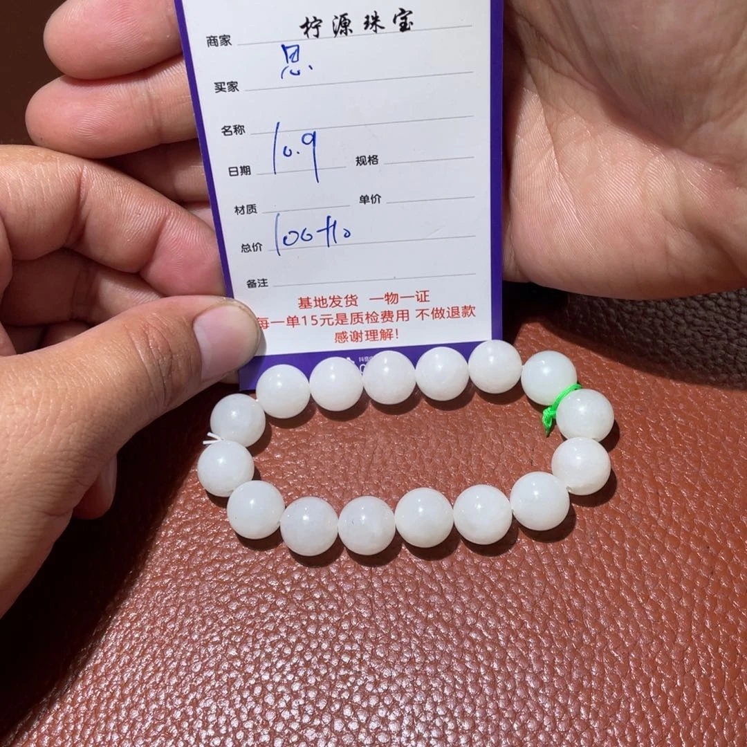 思***邪和田玉未镶嵌挂件