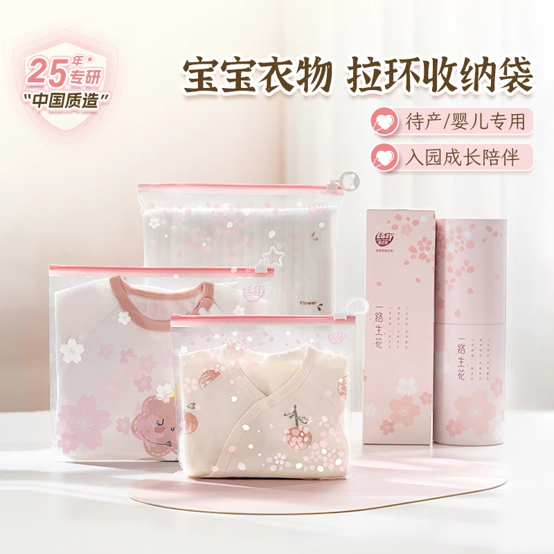 易优家多功能收纳袋妙趣出游收纳袋衣物收纳袋收纳好物dr