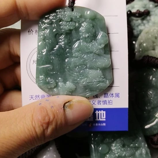 翡翠未镶嵌颈饰挂件