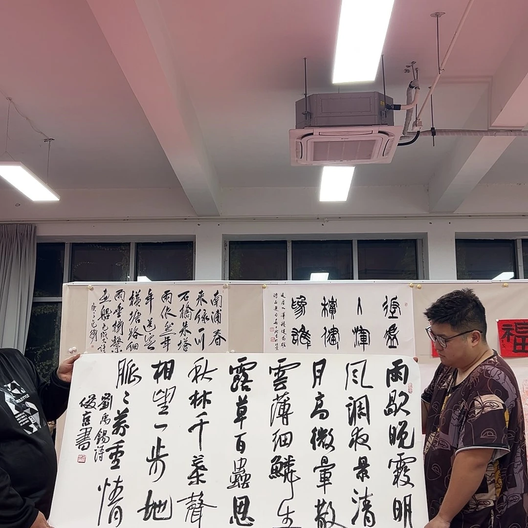 国画老师艺术精品