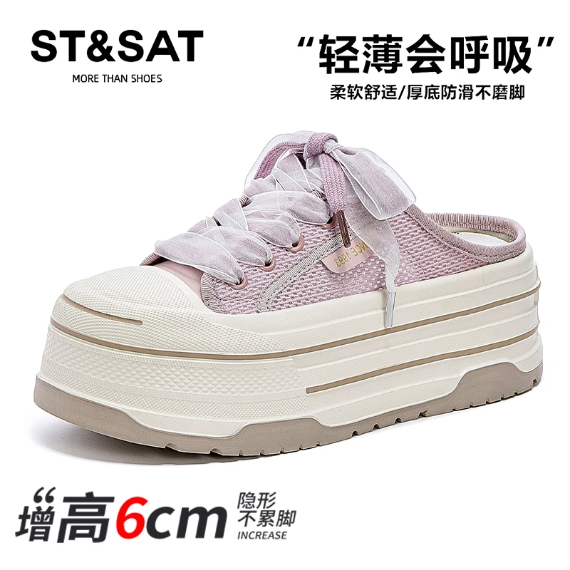 星期六包头半拖板鞋女夏季厚底轻薄透气网面帆布鞋外穿休闲小白鞋
