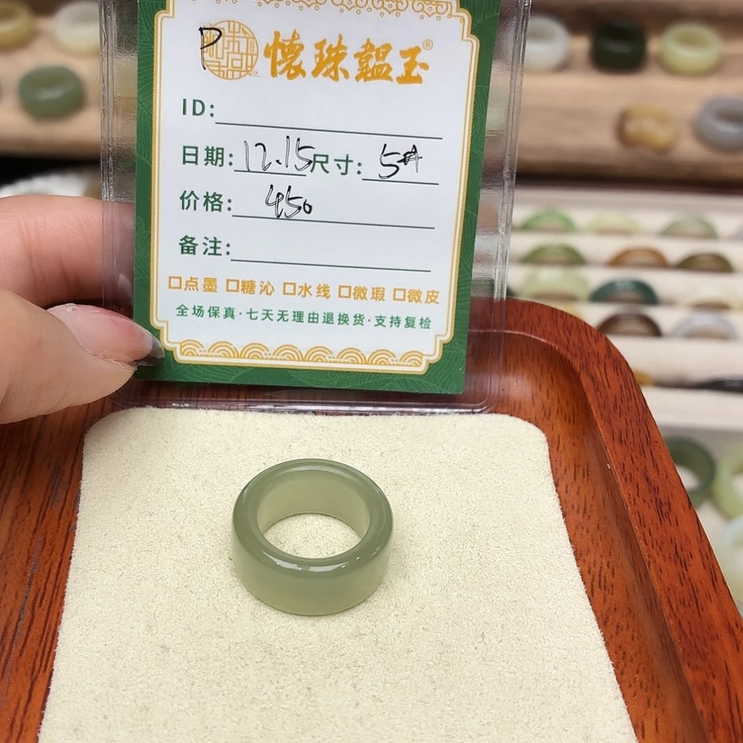 鱼***。和田玉未镶嵌戒圈