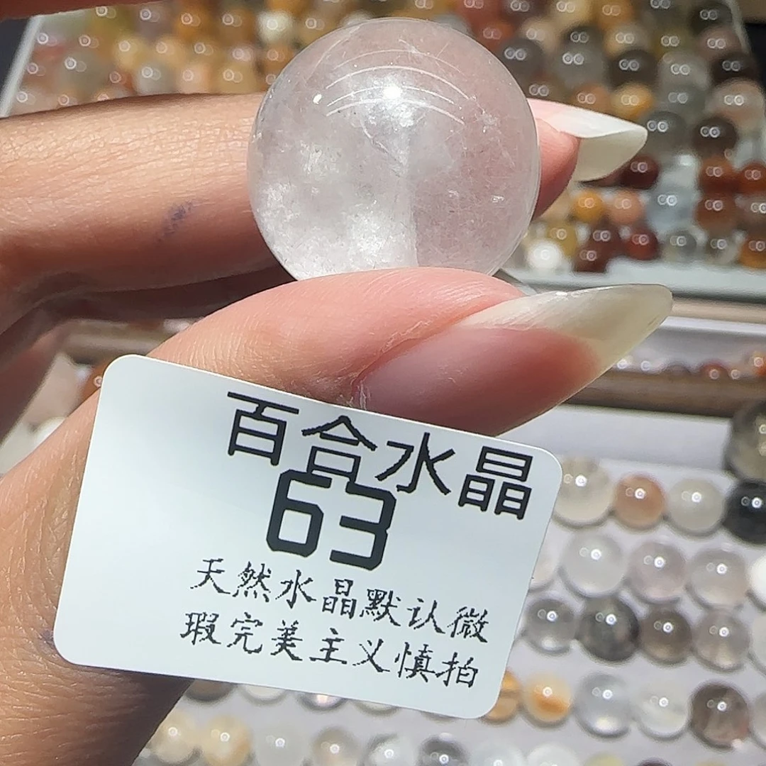 未镶嵌手链水晶?**猪