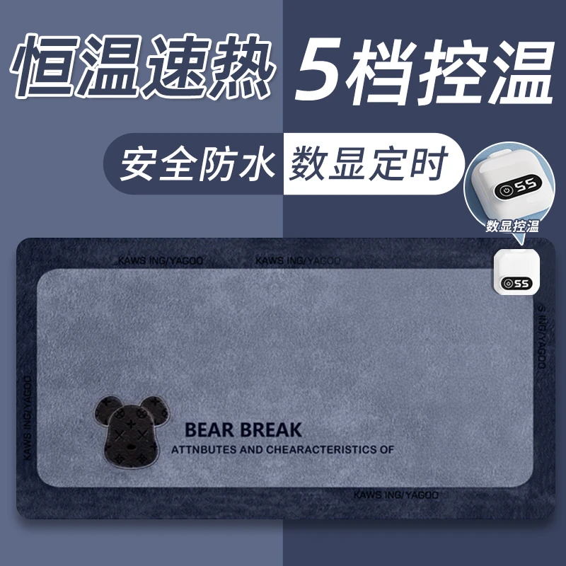 【官方正品】加热鼠标垫发热垫办公室电脑桌面暖手超大暖桌垫防水