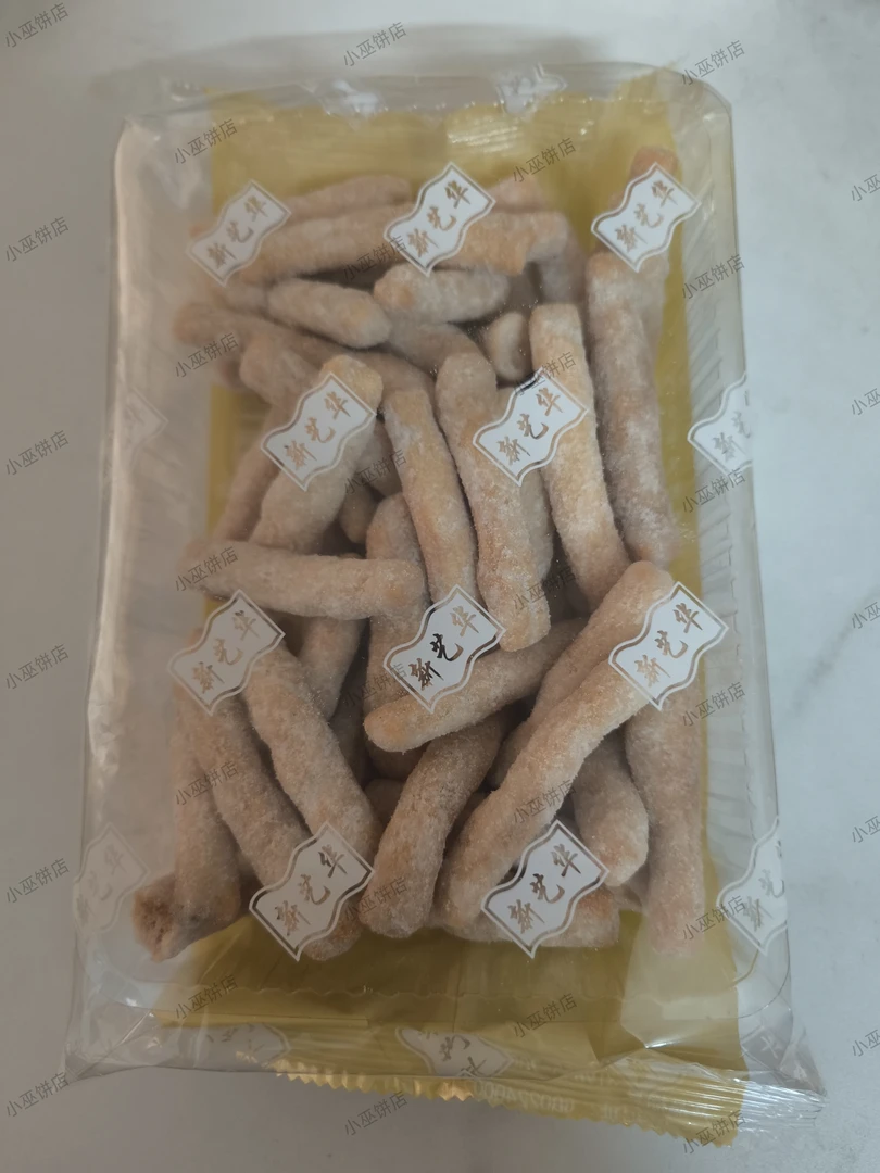 糯米冬果糖根正宗广东客家特产饼干［当天新鲜生产］韶关特色零食