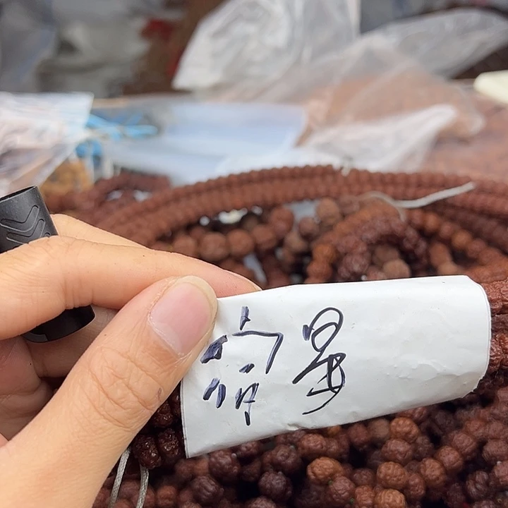 宿***玩金刚菩提手串谢谢